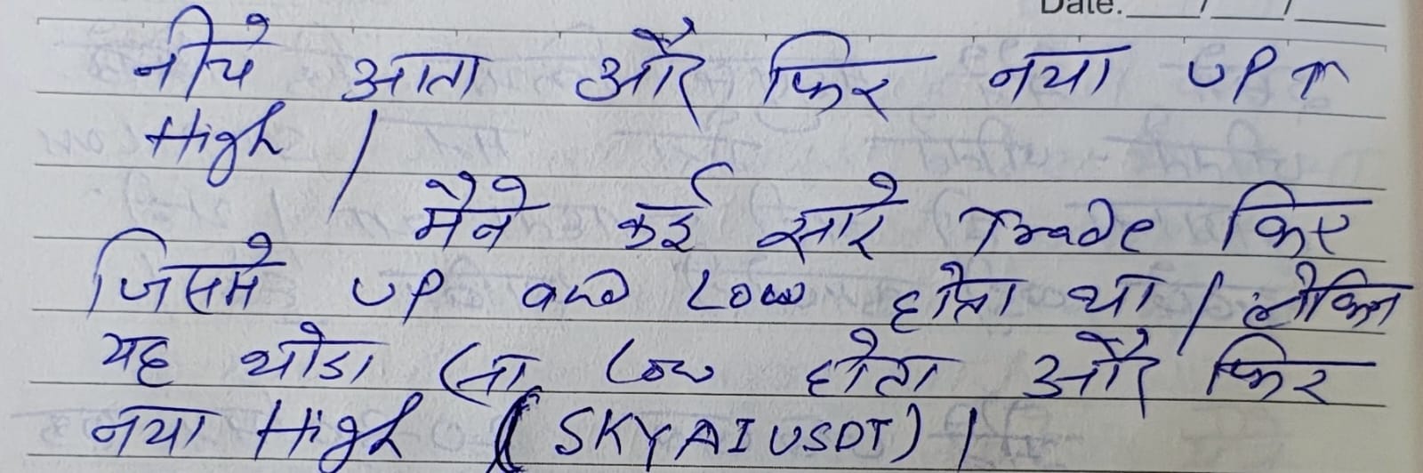 Personal Trading Diary Notes April 2026 - Page 4