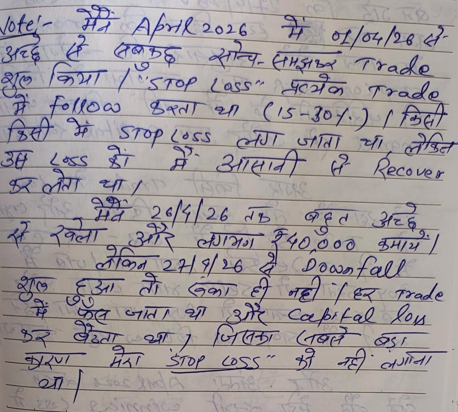 Personal Trading Diary Notes April 2026 - Page 1